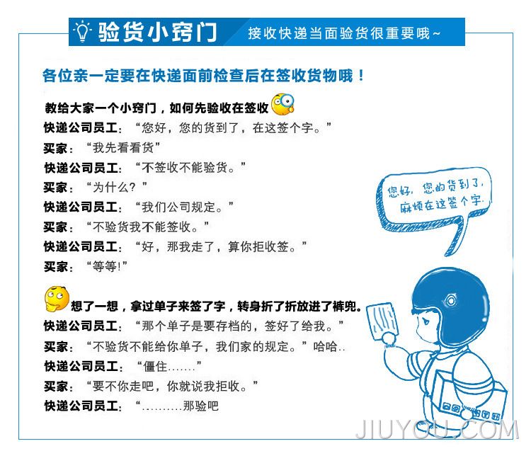 JIUYOU.COM银白珠光粉