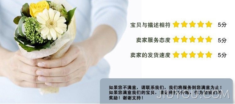 JIUYOU.COM银白珠光粉
