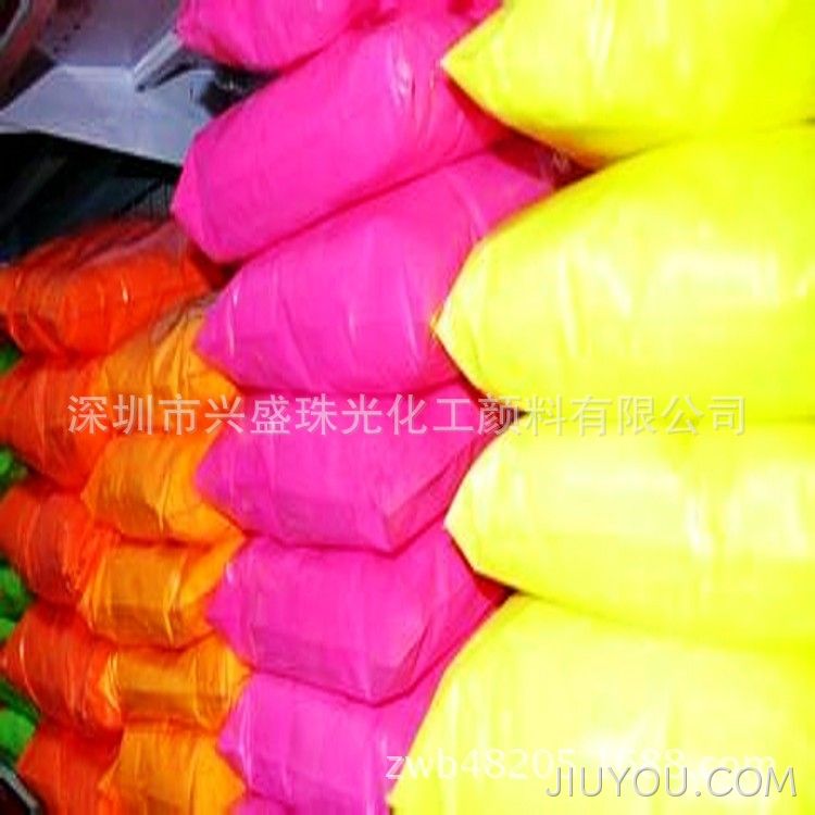 JIUYOU.COM荧光粉