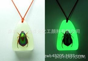 皮革夜光粉
