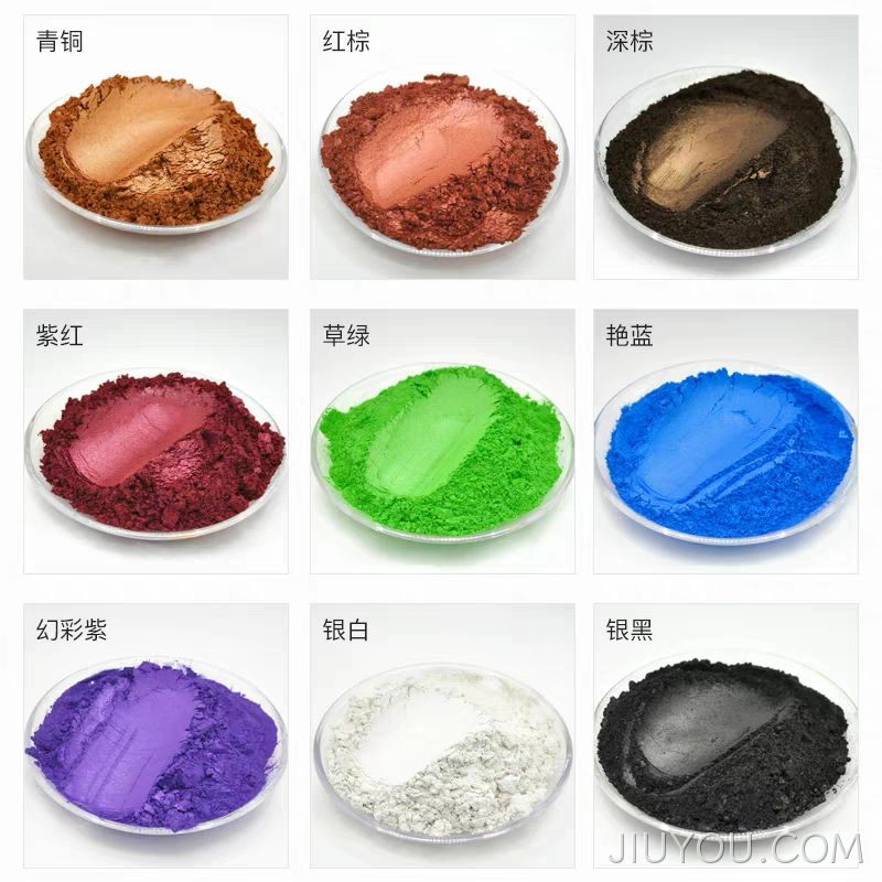彩色珠光颜料