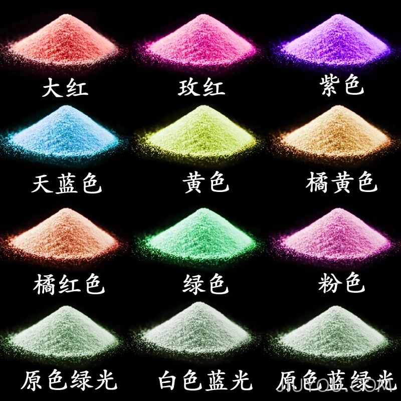 注塑用长效夜光粉