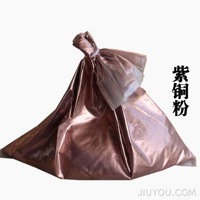 紫铜粉