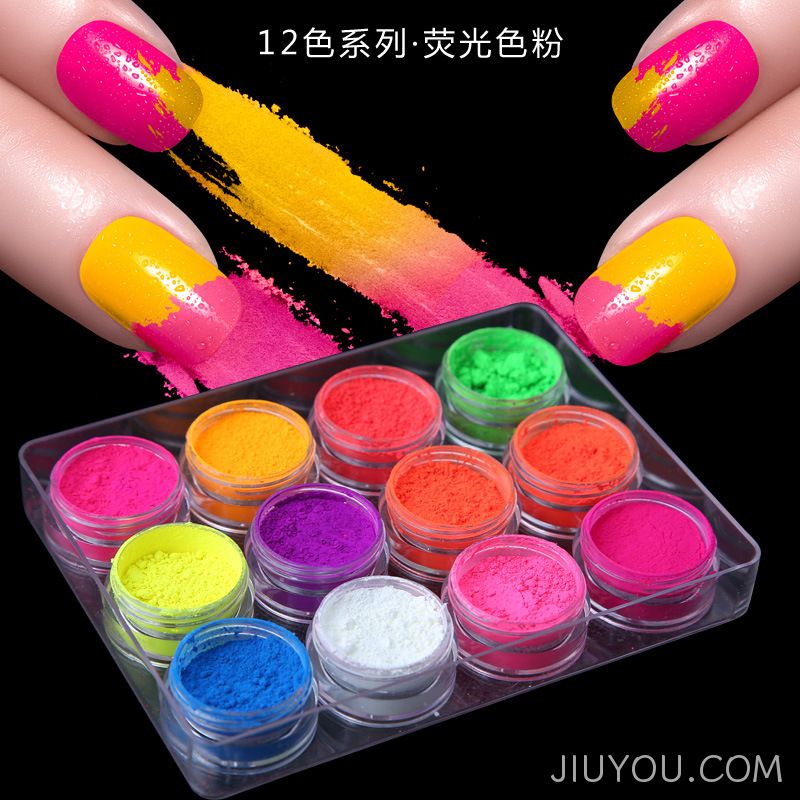 12色美甲荧光粉