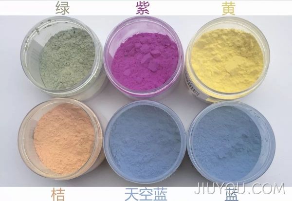 太阳变色粉