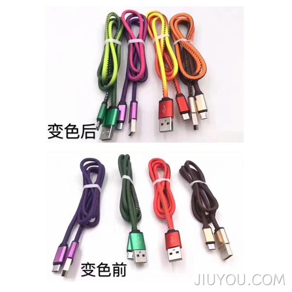 温变数据线,温变粉,感温变色粉