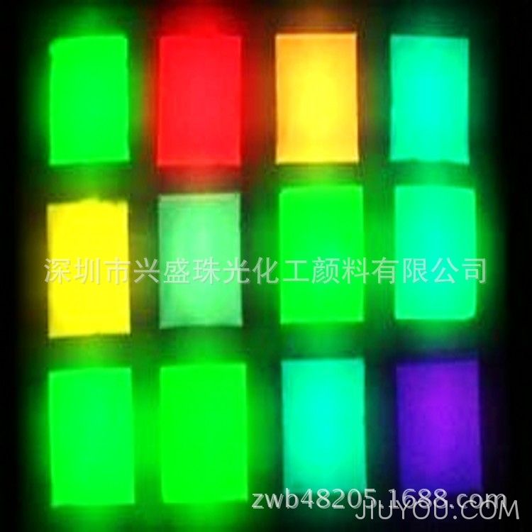 PVC夜光粉 PVC夜光粉