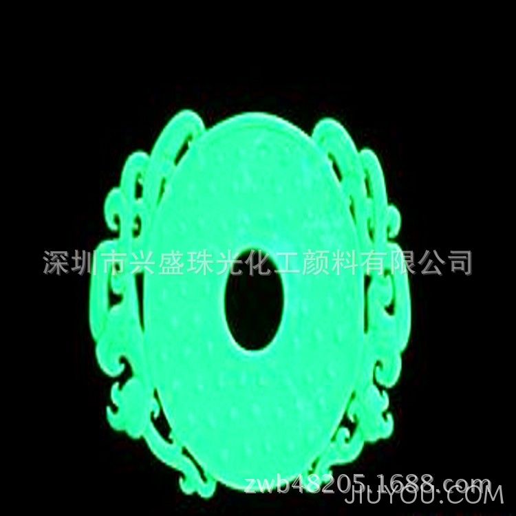 PVC夜光粉 PVC夜光粉