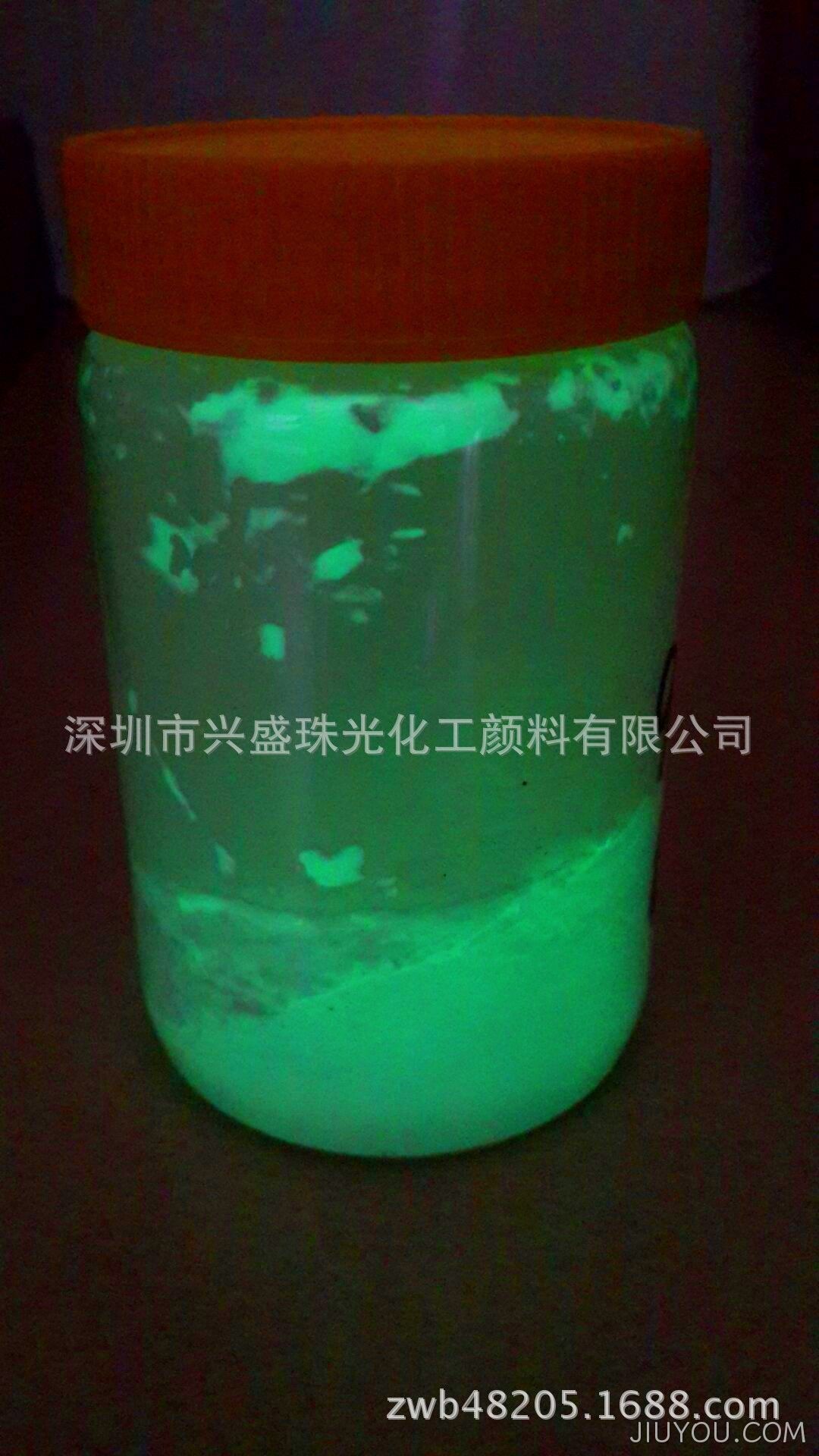 抽丝用夜光粉 抽丝用夜光粉